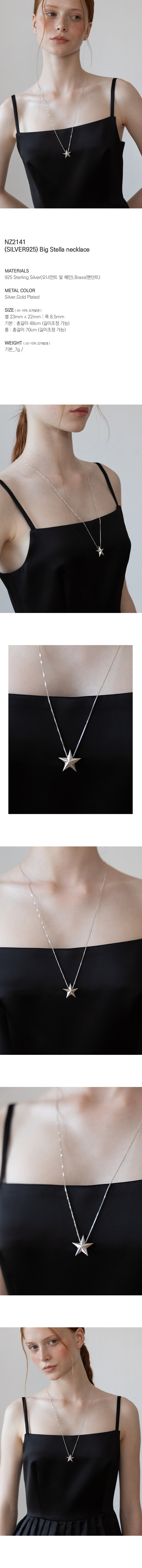 ネックレス・ペンダント TATIANA Silver 925 Big Stella Necklace NZ2141 MUSINSA | TATIANA (Silver 925) Big Stella Necklace NZ2141
