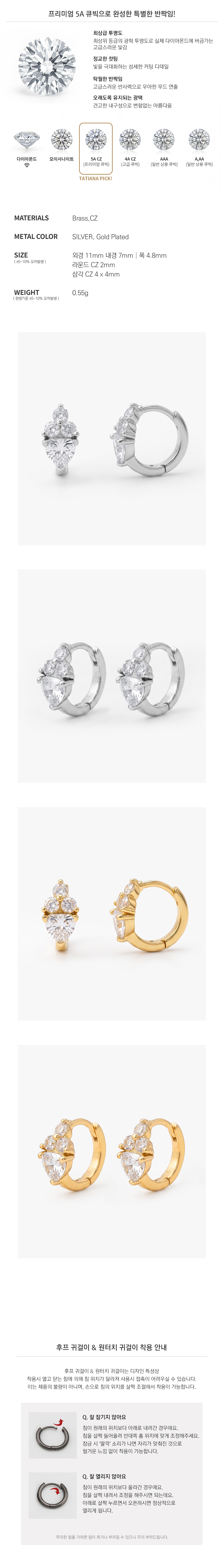 ファッションレイヤード フラワー記念日ピアス イメージカット