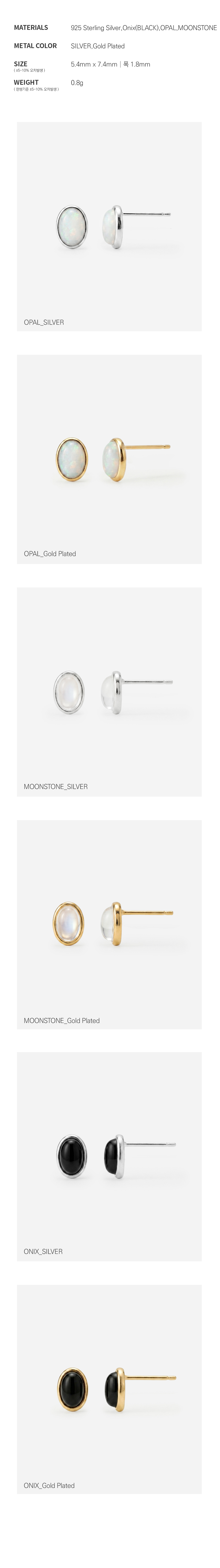 モダンホワイト デイリールック シルバーピアス 商品カット