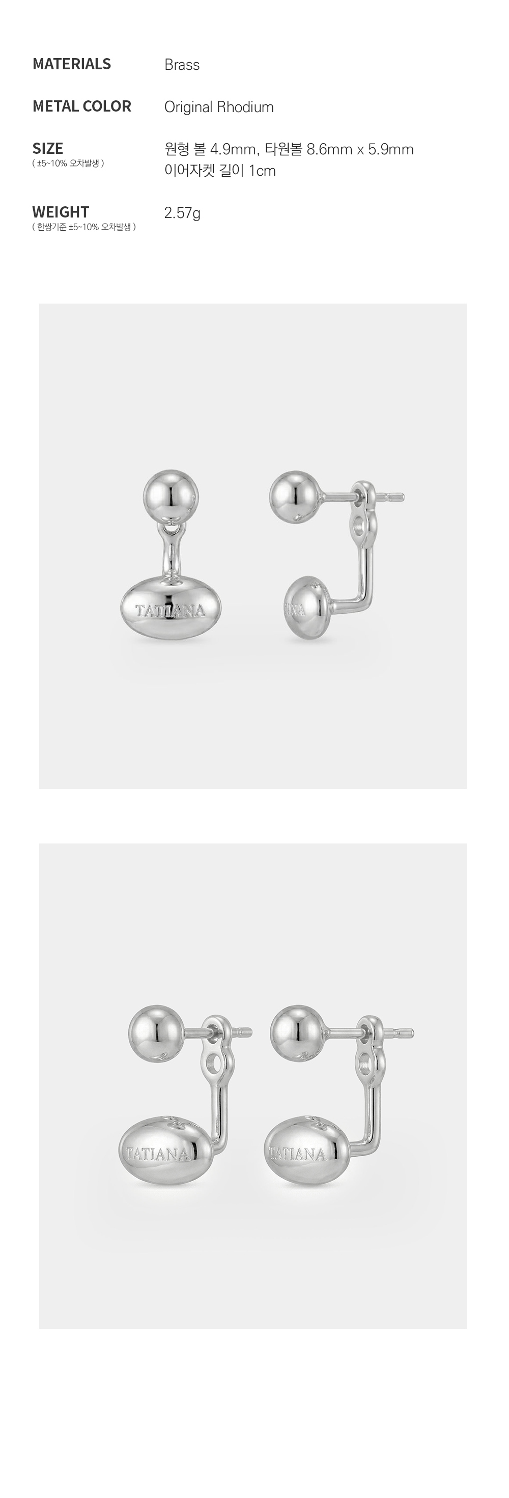 シックデイリーポイントピアス 商品カット
